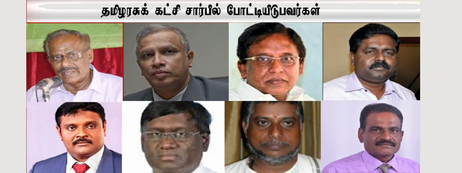 இறுதி முடிவு எட்டப்படாமல் கூட்டம் நிறைவு