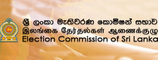 கட்சிச் சின்னத்தை மாற்ற 9ஆம் திகதி வரை சந்தர்ப்பம்