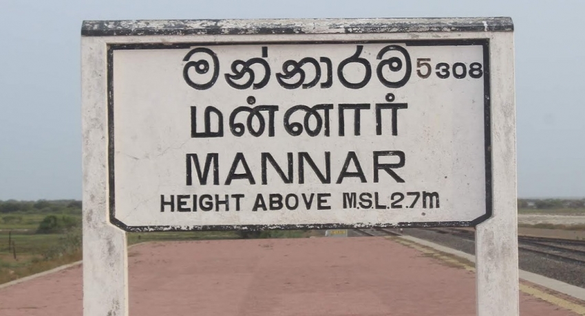 சுவிட்சர்லாந்து போதகரின் ஆராதனையில் மன்னாரை சேர்ந்த சிலரும் கலந்துகொண்டமை தெரியவந்துள்ளது