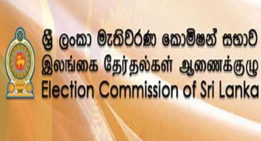 வேட்புமனுக்களைப் பொறுப்பேற்கும் இறுதி நாள் இன்று
