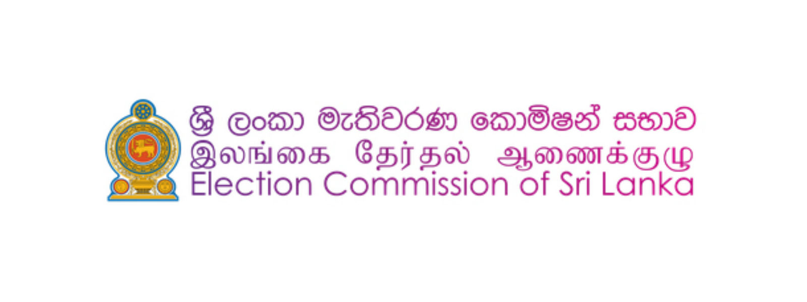 150 சுயேட்சைக் குழுக்கள் கட்டுப்பணம் செலுத்தின