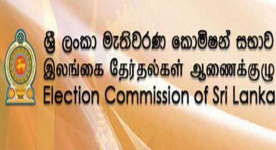 கட்சிச் சின்னத்தை மாற்ற 9ஆம் திகதி வரை சந்தர்ப்பம்