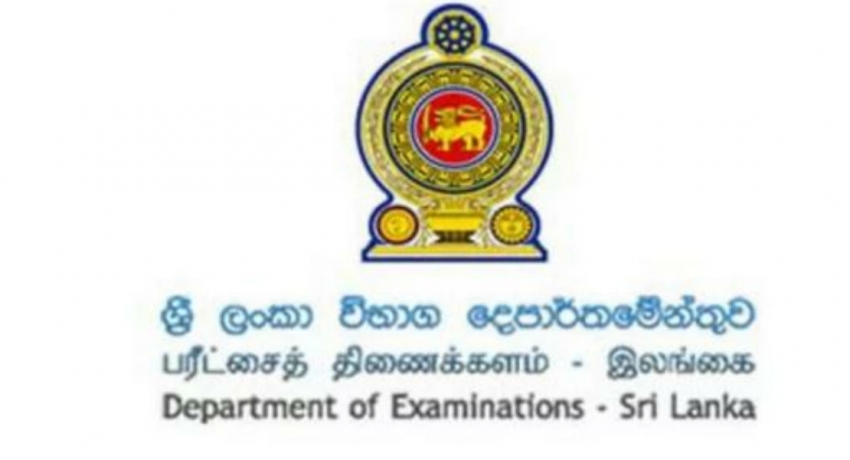 சாதாரணதர பரீட்சை பெறுபேறுகள் இம் மாத இறுதியில்…