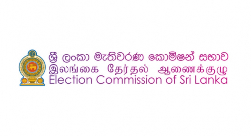 150 சுயேட்சைக் குழுக்கள் கட்டுப்பணம் செலுத்தின