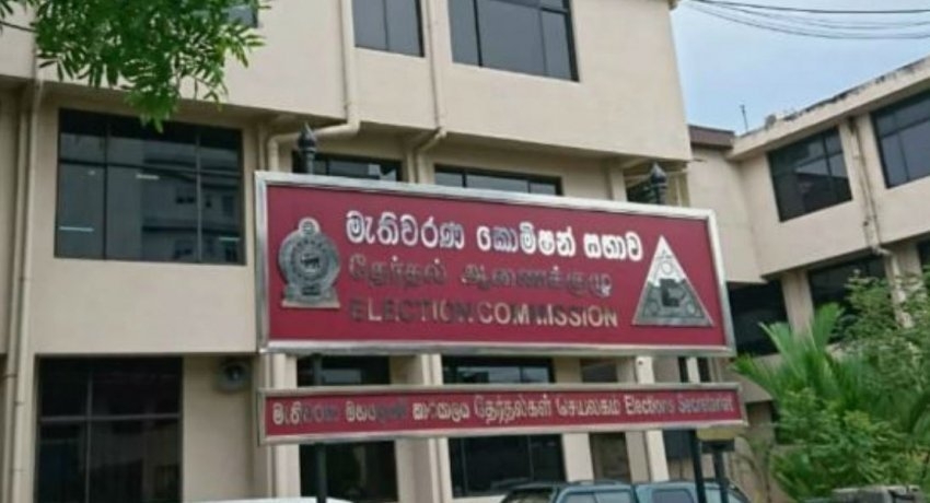 264 சுயேட்சைக் குழுக்கள் கட்டுப்பணம் செலுத்தின