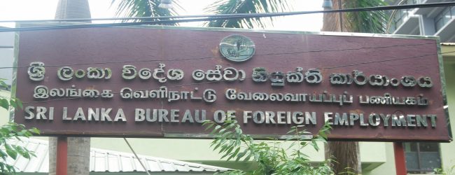 வௌிநாட்டு தொழிலாளர்களுக்கான நிவாரணத்திற்காக 8 M