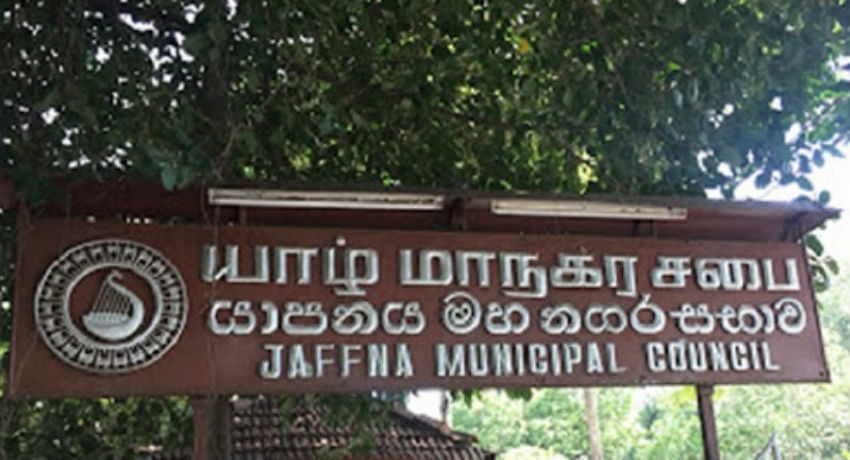 யாழ். மாநகர சபை அமர்வு ஒத்திவைப்பு