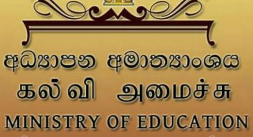 பாடசாலைகளை மீள ஆரம்பிப்பது தொடர்பிலான சுற்றுநிரூபம் நாளை