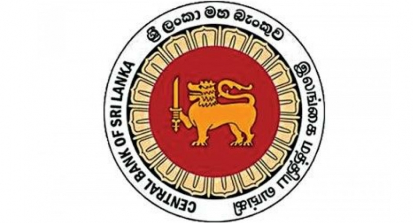 இலங்கை மத்திய வங்கியால் விசேட வழிவகைகள் அறிமுகம்