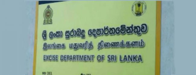 மதுபானசாலைகள் மீண்டும் திறப்பு
