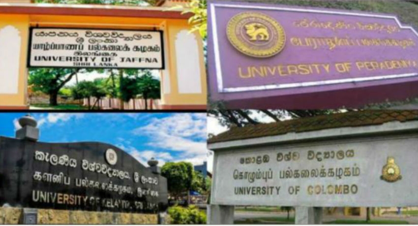 பல்கலைக்கழகங்களுக்கு தகுதி பெற்றுள்ள மாணவர்களுக்கான கல்வி அமைச்சின் அறிவித்தல்