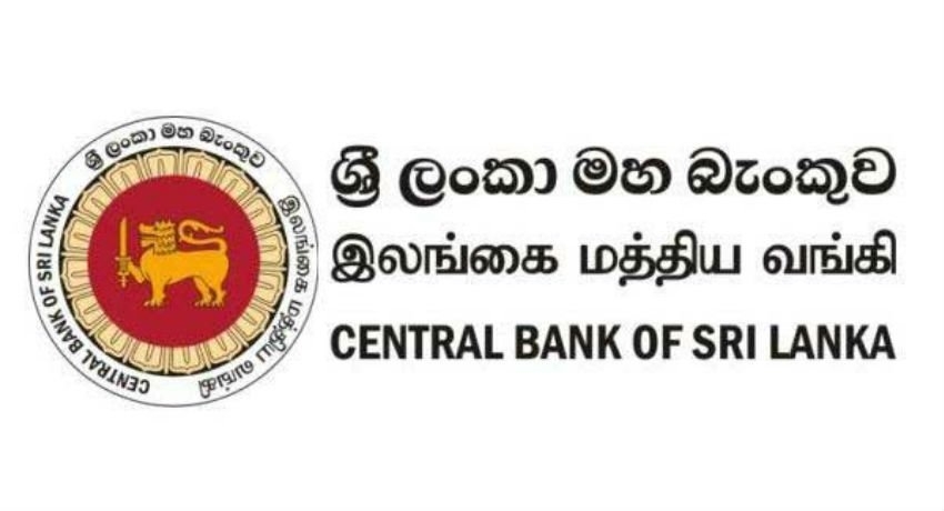 மத்திய வங்கியினால் இலகு வட்டி கடன்