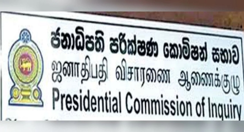 ஏப்ரல் 21 தாக்குதல்; ஜனாதிபதி ஆணைக்குழுவில் 711 பேர் வாக்குமூலம் பதிவு