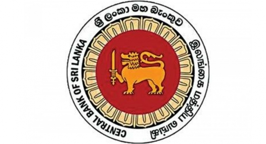 மத்திய வங்கியினால் மானிய வட்டி கடன் திட்டம் அறிமுகம்