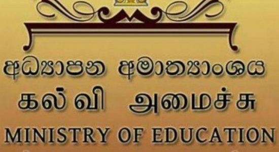 தேசிய தொழிற் தகைமை பாடநெறிக்கான விண்ணப்பம்