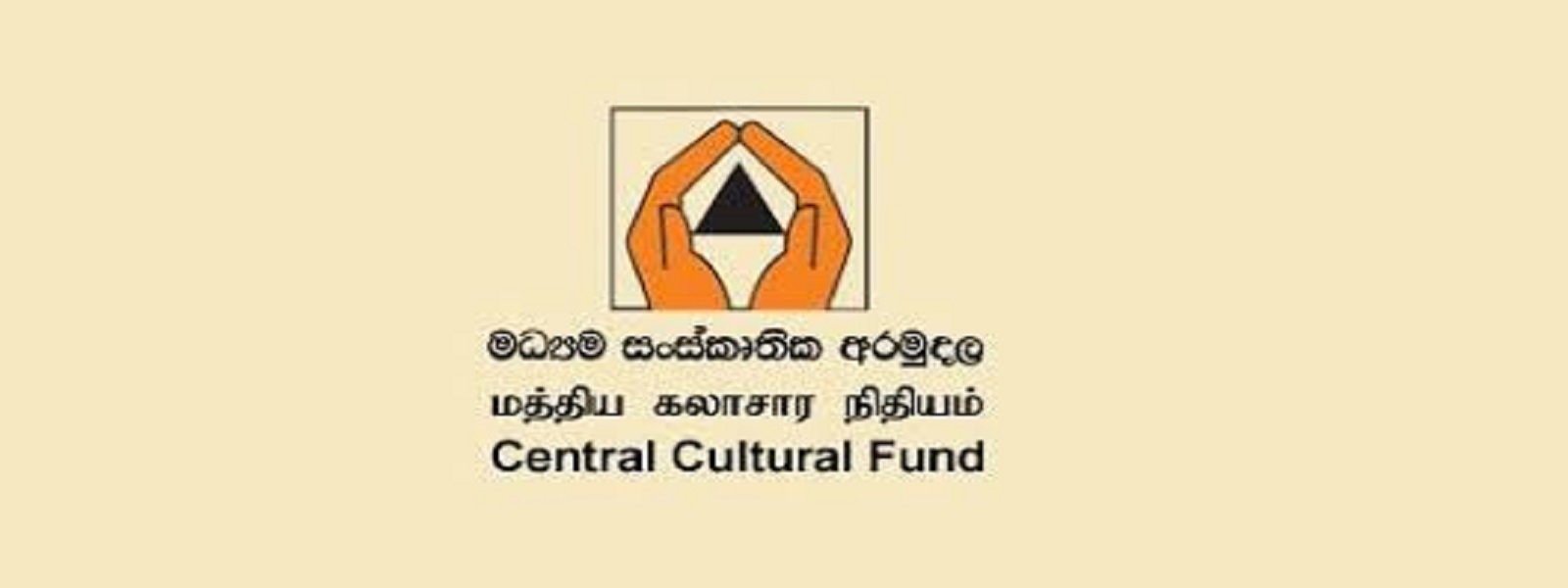 மத்திய கலாசார நிதியத்தில் 11 பில்லியன் நிதி மோசடி