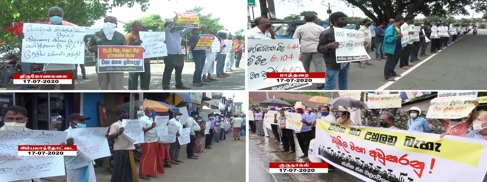 நாட்டின் பல பகுதிகளில் சாத்வீகப் போராட்டங்கள்