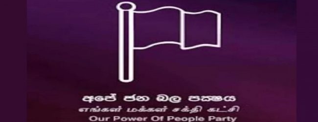தேசியப் பட்டியல் ஆசனம் இழுபறியில்