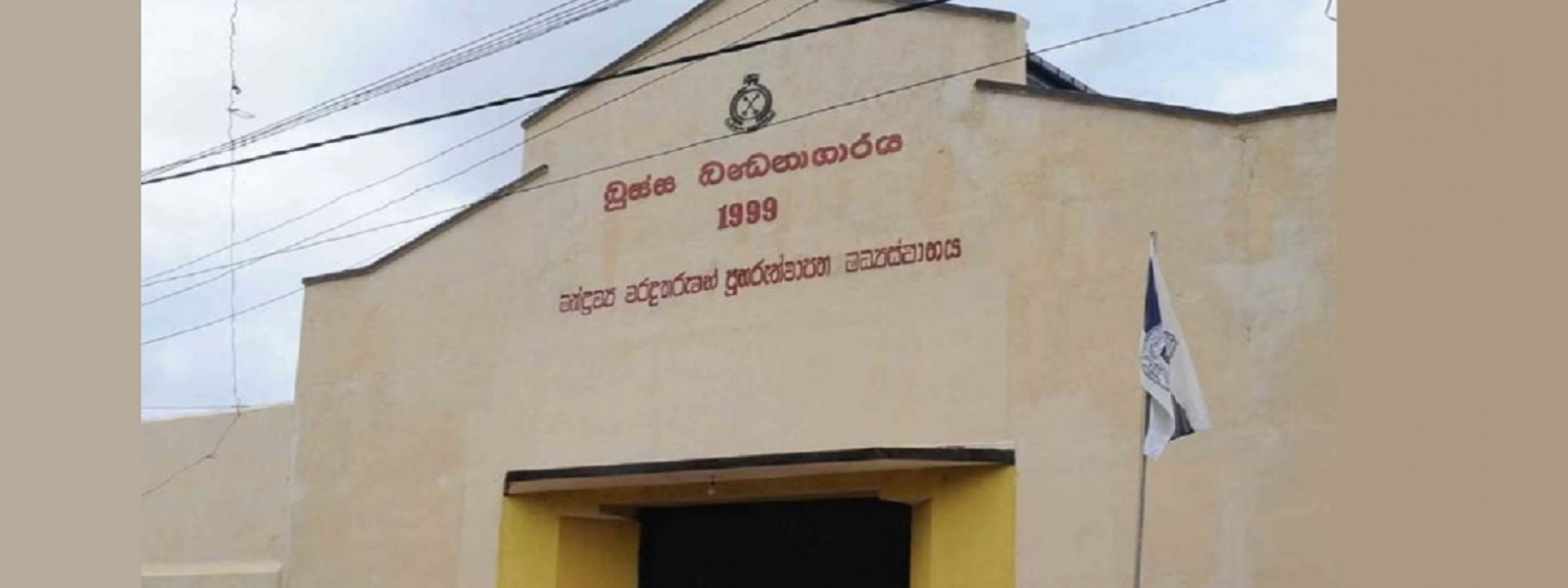 பூசா கைதிகள் சிலர் உணவு தவிர்ப்பு போராட்டம்