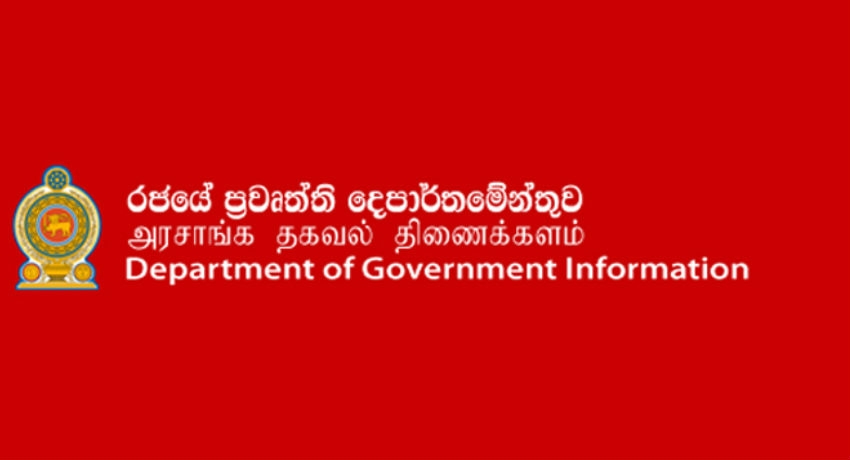 கோட்டை, புறக்கோட்டை உள்ளிட்ட 4 பொலிஸ் பிரிவுகளில் தனிமைப்படுத்தல் ஊரடங்கு அமுல்