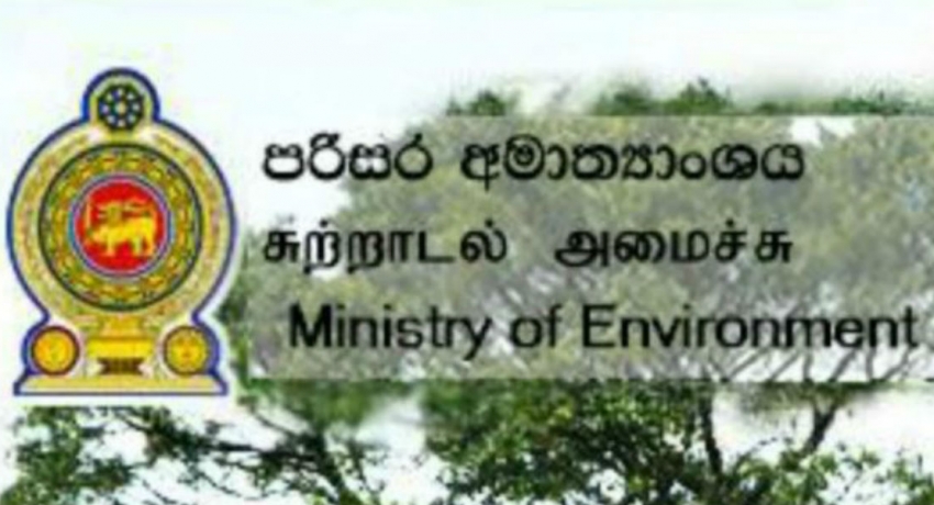 சுற்றாடல் அனுமதிப்பத்திரம் இன்றி இயங்கும் தொழிற்சாலைகள் - Newsfirst