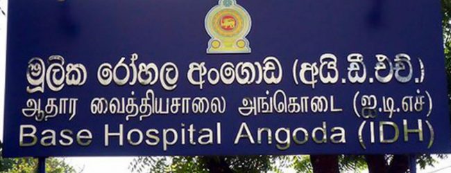 IDH இலிருந்து தப்பிச்சென்ற பெண் பிடிபட்டார் 