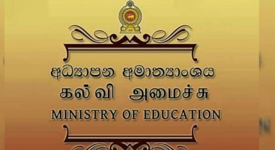 3ஆம் தவணை கல்வி நடவடிக்கைகள் நாளை ஆரம்பம்&nbsp;