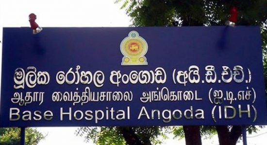 IDH இலிருந்து தப்பிச்சென்ற பெண் பிடிபட்டார் 