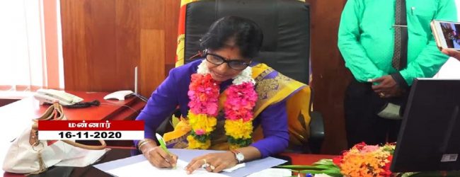 மன்னாருக்கு புதிய அரசாங்க அதிபர் நியமனம்