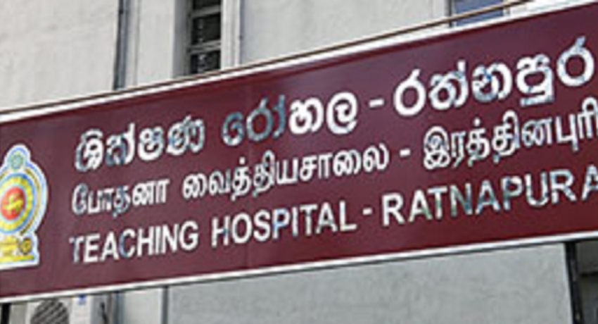 இரத்தினபுரி போதனா வைத்தியசாலையில் சிறுவர் நோயாளர் அறுவை சிகிச்சைப் பிரிவை ஸ்தாபிக்க அனுமதி