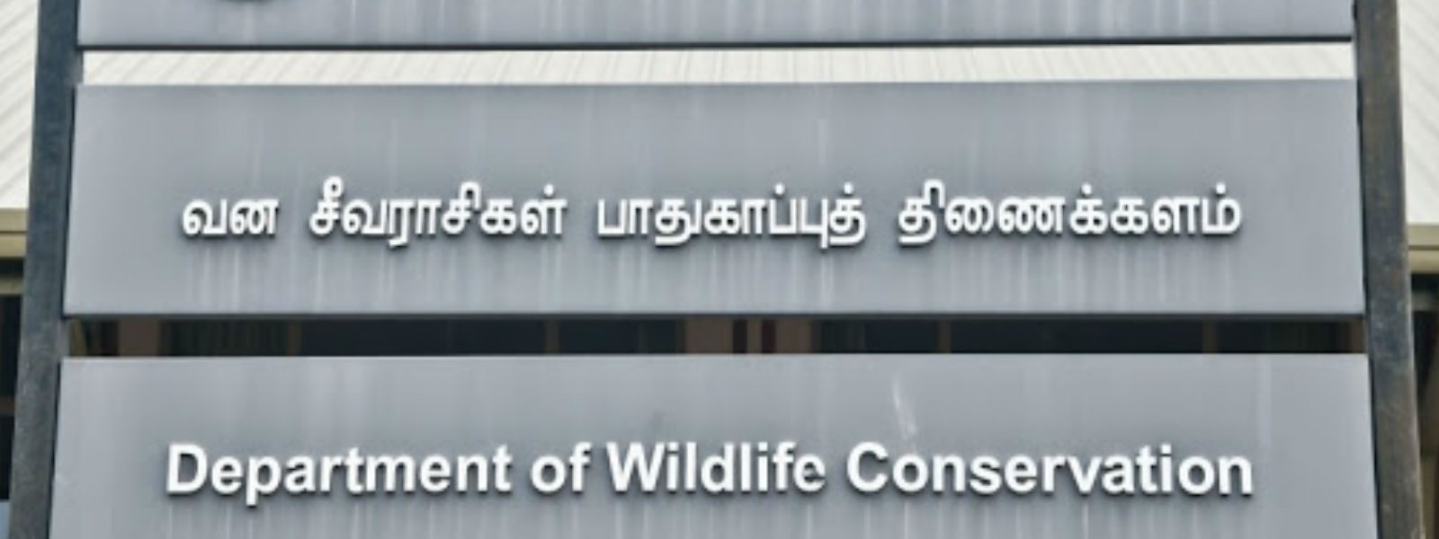 சுற்றுலா விடுதிகள், முகாம்கள் மீள திறப்பு