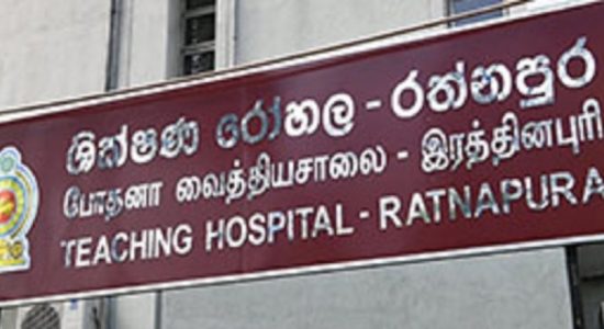 இரத்தினபுரி வைத்தியசாலை விடுதி தற்காலிகமாக மூடல்