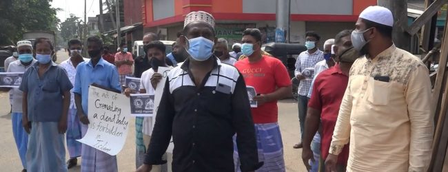 ஜனாஸா தகனத்திற்கு எதிராக யாழில் போராட்டம்