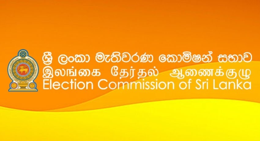 நிமல் புஞ்சிஹேவா தலைமையிலான புதிய தேர்தல்கள் ஆணைக்குழு கடமைகளை ஆரம்பிக்கவுள்ளது 