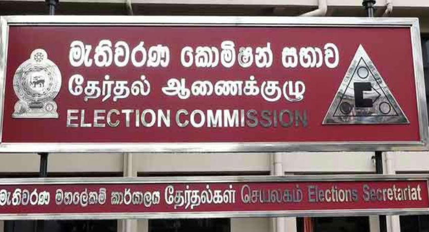 இடம்பெயர்ந்த 7,727 பேரின் பெயர்கள் தேர்தல் இடாப்பிலிருந்து நீக்கப்பட்டமை தொடர்பில் தேர்தல்கள் ஆணைக்குழு விசாரணை