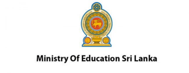 கல்வி அமைச்சு விடுத்துள்ள அறிவிப்பு 