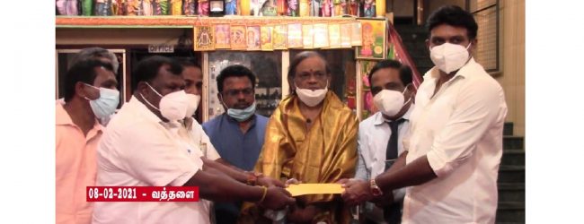 ஹேகித்த ஆலயத்திற்கு 10 இலட்சம் ரூபா நிதி ஒதுக்கீடு