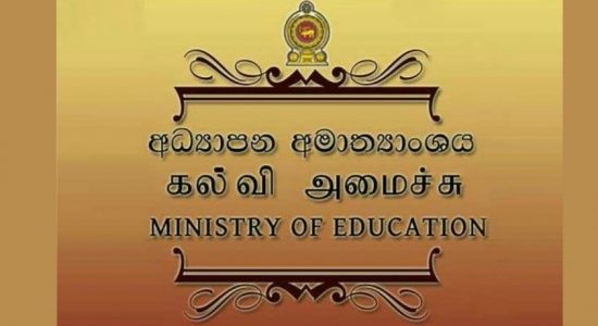 பாடசாலை நிகழ்வுகளை இரத்து செய்யுமாறு ஆலோசனை 
