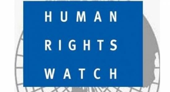 வௌிவிவகார அமைச்சரின் பதிலுக்கு HRW அதிருப்தி