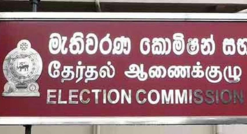புதிய அரசியல் கட்சிகளை பதிவு செய்யும் நடவடிக்கை ஆரம்பம்