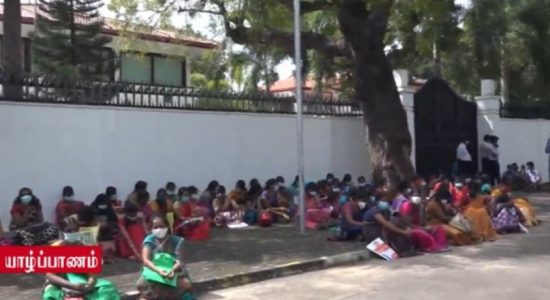 வட மாகாண தொண்டர் ஆசிரியர்கள் கவனயீர்ப்பு போராட்டம்