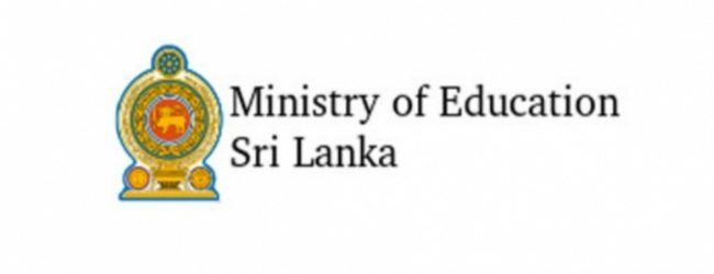O/L மாணவர்களுக்கான கற்கை விடுமுறை காலம் அறிவிப்பு 