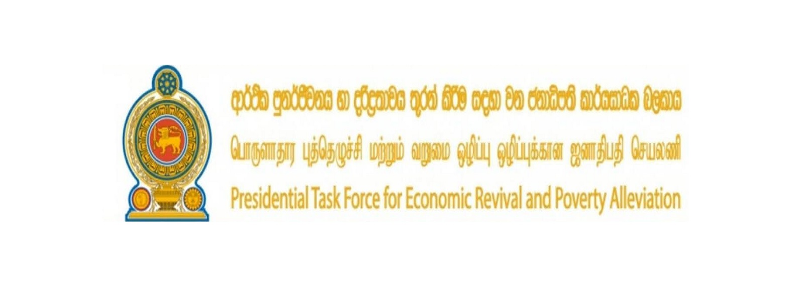 ஒருங்கிணைப்புக்குழு தலைவர்களின் பெயர்கள் அறிவிப்பு