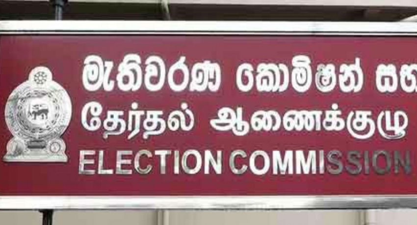 மதம், இனத்தை அடிப்படையாக கொண்ட அரசியல் கட்சிகளை பதியாதிருக்க தீர்மானம்