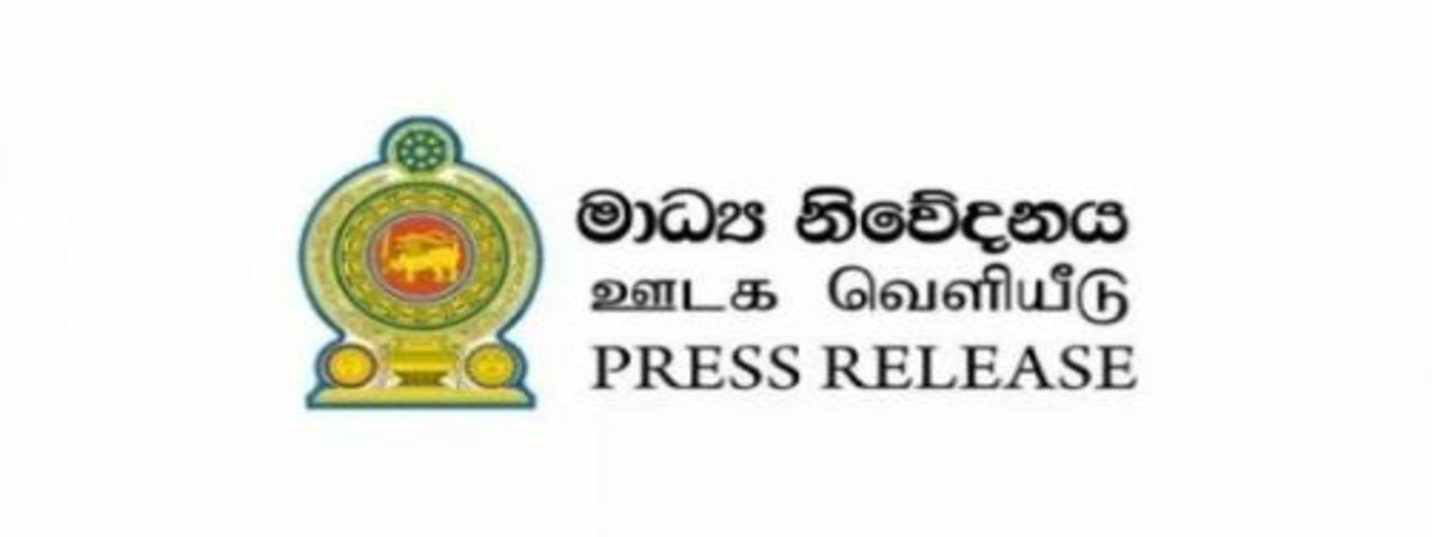 பாம் எண்ணெய் இறக்குமதிக்கு தடை 