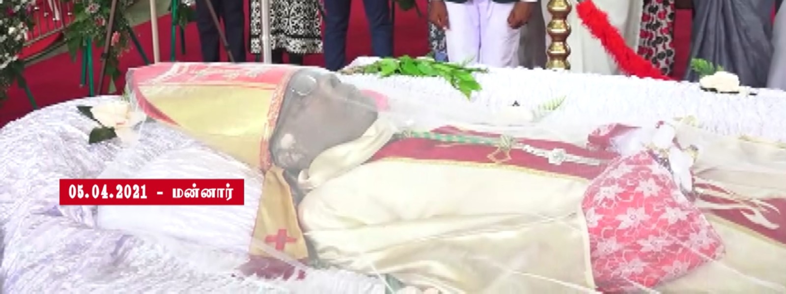 இராயப்பு ஜோசப் ஆண்டகை திருவுடல் இன்று நல்லடக்கம்