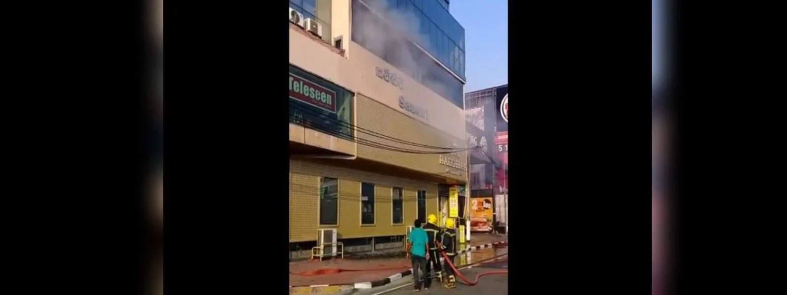 நுகேகொடை வர்த்தக கட்டட தொகுதியில் தீ&nbsp;