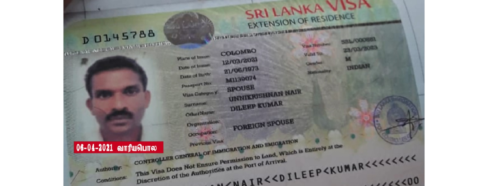 கைதான இந்திய பிரஜை விளக்கமறியலில் உயிரிழப்பு