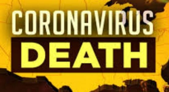 42 கொரோனா மரணங்கள் பதிவாகிய பிரதேசங்கள் 
