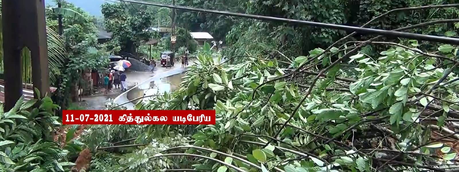 காற்றின் வேகம் அதிகரிக்கும் - எச்சரிக்கை விடுப்பு